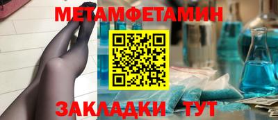 меф VHQ Кудрово