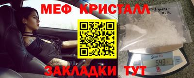 трава Кузнецк